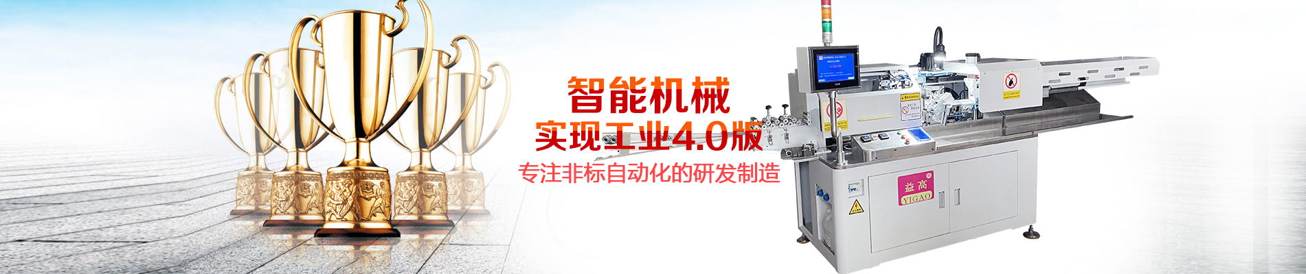 鄒城市高宗智智能溫室技術(shù)有限公司