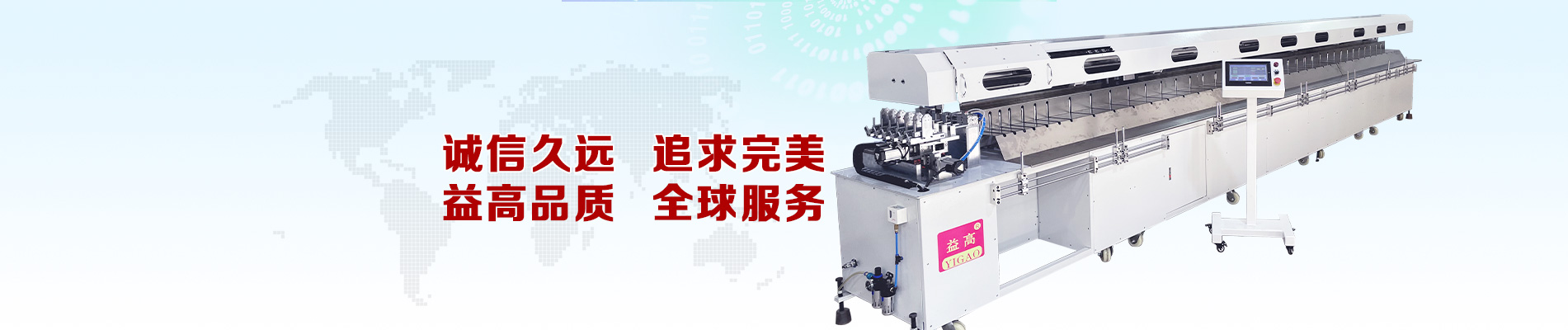 鄒城市高宗智智能溫室技術(shù)有限公司