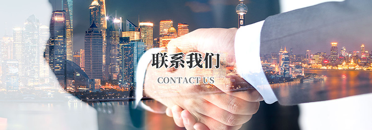 鄒城市高宗智智能溫室技術有限公司